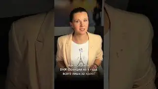Как получить ВНЖ в Европе сразу на 4 года? #GARANTin