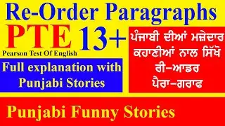 PTE | RE-ORDER Paragraph | Tricks in Punjabi Funny Stories | Tips | August 2020 | Lockdown Special