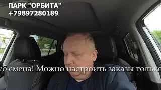 16.05. Побывал в налоговой! Деградация батареи на Москвиче 3е?