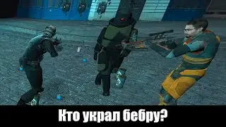 Фейковый юнион и шутки про гулей