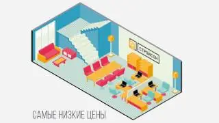 Создание ролика 