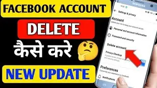 Facebook Account Delete Kaise Kare | How To Delete Facebook Account Permanently | fb id delete 2024