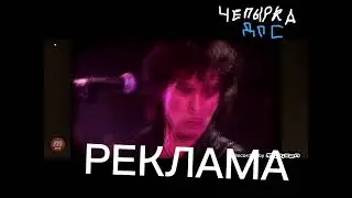 Кино про Газель