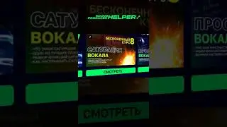 Soundproducer helper - обучение и уроки 