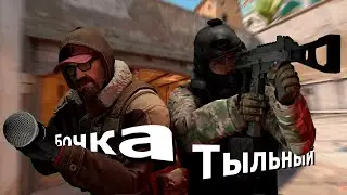 ПОСЛЕДНЯЯ КАТКА В CS:GO (и слава богу)