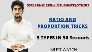 RATIO AND PROPORTION TRICKS
