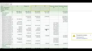 6нфдл сборка 1е полугодие  2022 г.