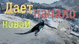МАЙАЗАВР СТАНОВИТСЯ ОХОТНИКОМ НА ХИЩНИКОВ! The Isle