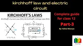 Lect-3||CHAPTER-6|| Kirchhoff's law and Electric Circuit || #studycure #rahulmauryasir  #class12th