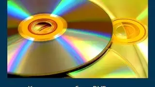 Как создать образ DVD диска