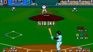 Pc-Engine -Power League III .flv