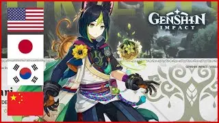 All Tignari Voice Lines in Trailer 3.0  | Genshin Impact