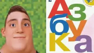 Твой учебник это: