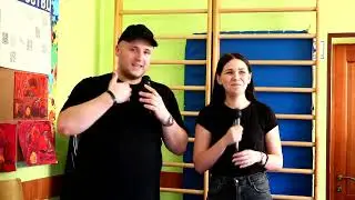 Мастер-класс
