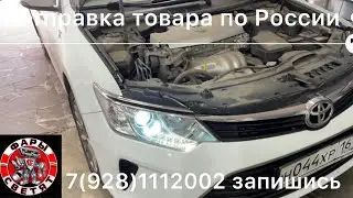 Laser LED bulbs for Toyota Camry XV55 XV50: 200% brighter headlights. 79281112002, all bulb types...