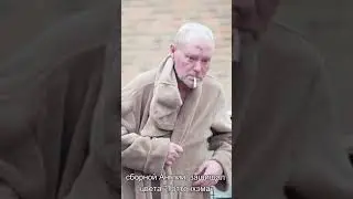 Как известный футболист стал бомжом?