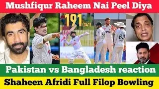 পাকিস্থানের সাথে বাংলাদেশর জয়ে পাকিস্থানি সমর্থকদের একি কান্ড / Bangladesh vs Pakistan