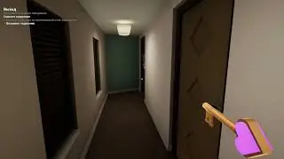 прохождение главы 