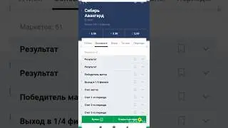 Сибирь-Авангард/Металлурга-Автомобилист/Северсталь-ЦСКА/Динамо Москва-Торпедо #бесплатныепрогнозы