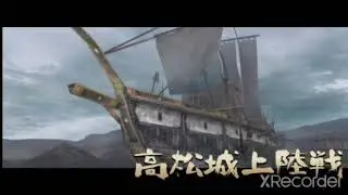 戰國Basara2 伊織 高炂城上陸戰 PS2以太模擬器 Poco X3 pro