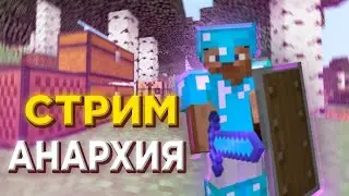❤Стрим FunTime❤ мой первый раз))❤