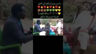 Masalit drama تربية