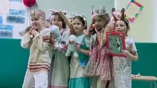 Волк и семеро козлят - спектакль 2А класса