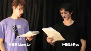 LiamandRyuScreentest