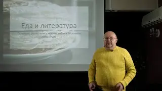 Лекция 