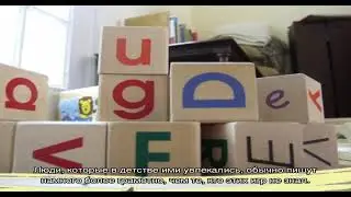 Как составить слово из букв