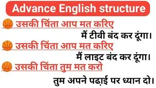 Advance English structure | Daily use English structure with many examples.