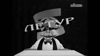 ОМСКИЙ МОРШУ БИТБОКСИТ/OMSK MORSHU'S BEATBOX