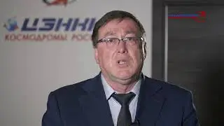 Поздравление РКК «Энергия» от руководства  АО «ЦЭНКИ»