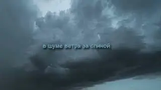я свободен