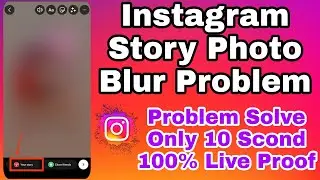 how to fix instagram story blur problem | instagram story blur problem | instagram story photo blur
