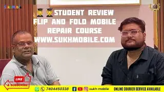 🧑‍🎓🔥STUDENT REVIEW 🧑‍🎓🧑‍🎓 FOLD AND FLIP MOBILE REPAIR COURSE | WWW.SUKHMOBILE.COM