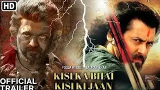 किसी का भाई किसी की जान बॉलीवुड की एक और फिल्म का ट्रेलर रिलीज, Salman khan, vijay thalapathi, pooja