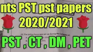 nts PST past papers 2021 || PST, CT , DM , PET , 2020/2021