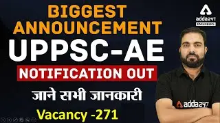 UPPSC 2021 | UPPSC AE Vacancy 2021
