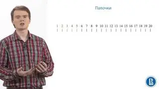 Теория Игр. Палочки 39