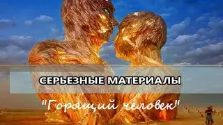 Выпуск 073 - 