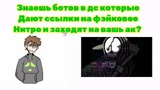 нашли одного чела