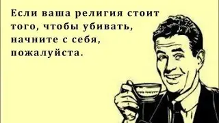 Про жрецов