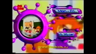 Фрагмент эфира Fox Kids (2002)