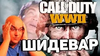 ЧТО НЕ ТАК С НОВОЙ КОЛДОЙ?