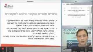 עקרונות לטיפול ותקשורת עם אנשים עם דמנציה