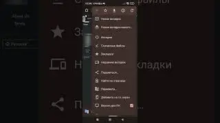 забыл сказать