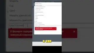 Как вычислить среднюю скорость в Wialon? #shorts #wialon #speed