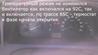 "ФОРУМ" для КПП в топливный бак