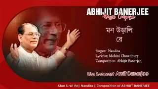 Mon Urali Re I Nandita I Abhijit Banerjee | Amit Banerjee
